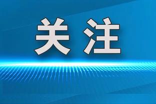 世体：经过评估，荷兰足协认为弗兰基-德容可以参加欧洲杯